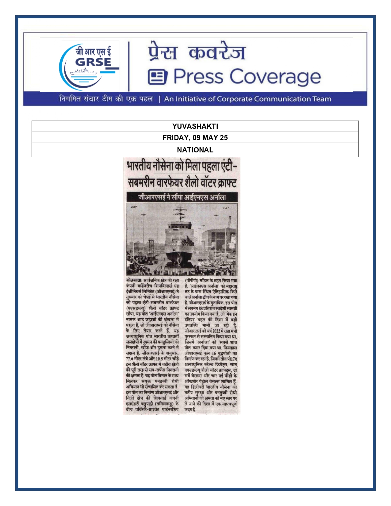 Press Coverage : Navy get anti-submarine INS Arnala 